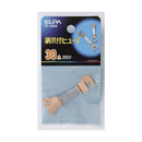 エルパ 銅爪ヒューズ 30A CF-30NH