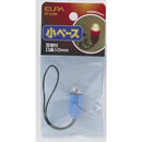 エルパ 小ベース球付 PP-02NH ○色の選択不可