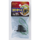 エルパ 台付中ベース PP-11NH