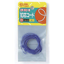 エルパ 10芯コード2.5M PP-13NH