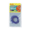 エルパ 10芯コード2.5M PP-13NH