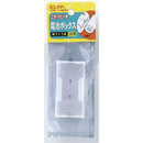 エルパ 電池BOX 単1X1 UM-110NH