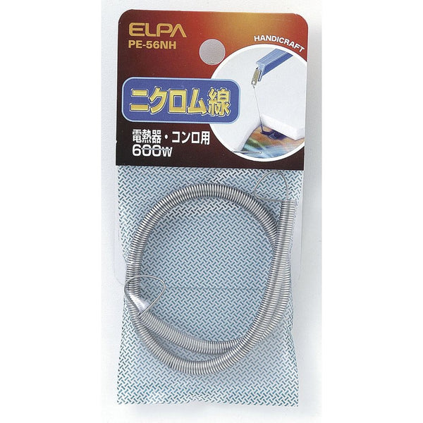 エルパ ELPA ニクロム線 PE-56NH