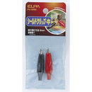 エルパ ELPA シールドクリップ 中 PU-26NH