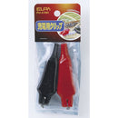 エルパ 充電クリップ PU-41NH