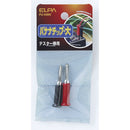 エルパ バナナチップL PU-59NH