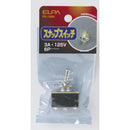 エルパ スナップスイッチ 6P PU-73NH