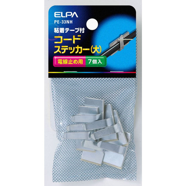 エルパ ELPA コードステッカー 大 PE-33NH