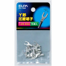 エルパ ELPA Y端子（1.25-B3A） PS-71NH