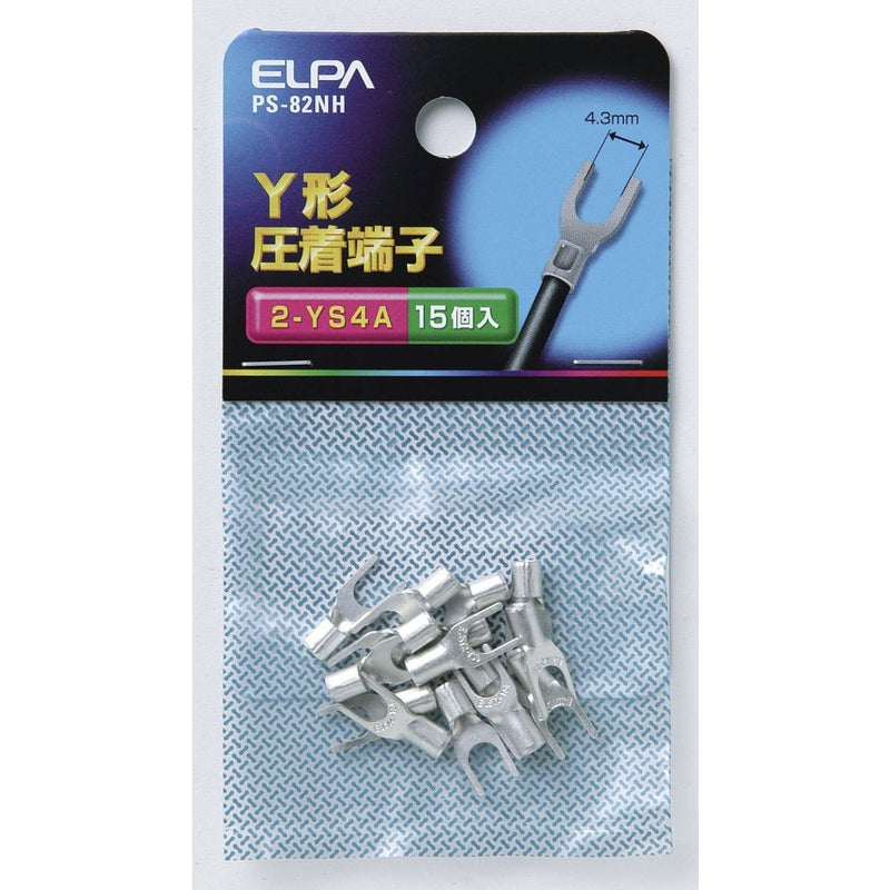 エルパ ELPA Y端子（2-YS4） PS-82NH