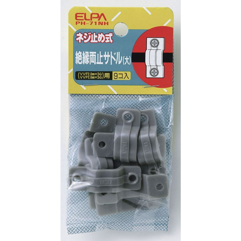 エルパ ELPA 両止サドル 大 PH-71NH
