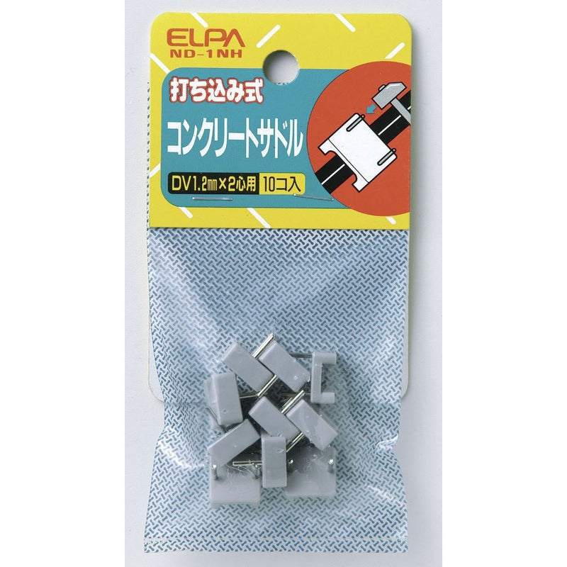 エルパ ＥＬＰＡ コンクリートサドル 小 電線止め 配線止め 電材 ND-1NH