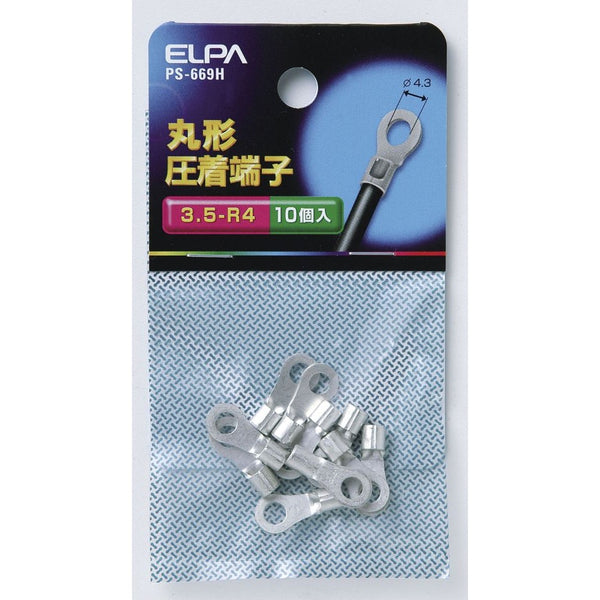 エルパ ELPA 丸端子（3.5-R4） PS-669H