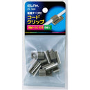 エルパ ELPA コードクリップ 同軸ケーブル用 PE-700H