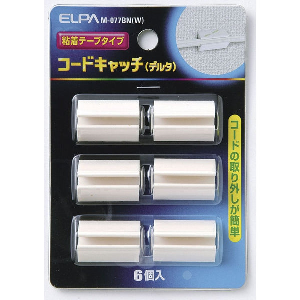 エルパ ELPA コードキャッチ 白 M-077BN（W）