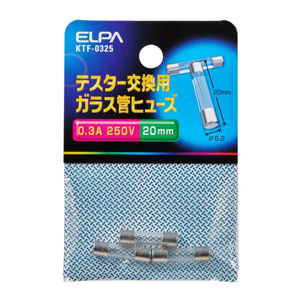 エルパ ELPA テスター用ヒューズ 3本入 250V0.3A KTF-0325