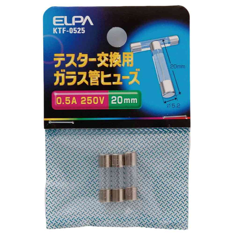 エルパ ELPA テスター用ヒューズ 250V 0.5A KTF-0525 3本入