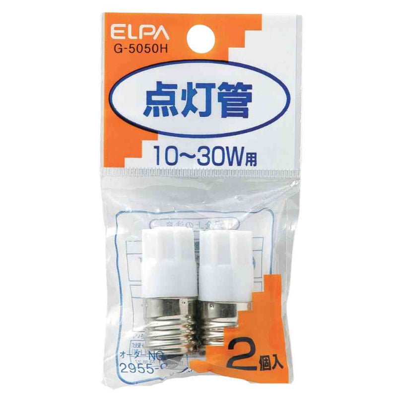エルパ ELPA 点灯管 FG-1E 10～30W用 G-5050H 2個入