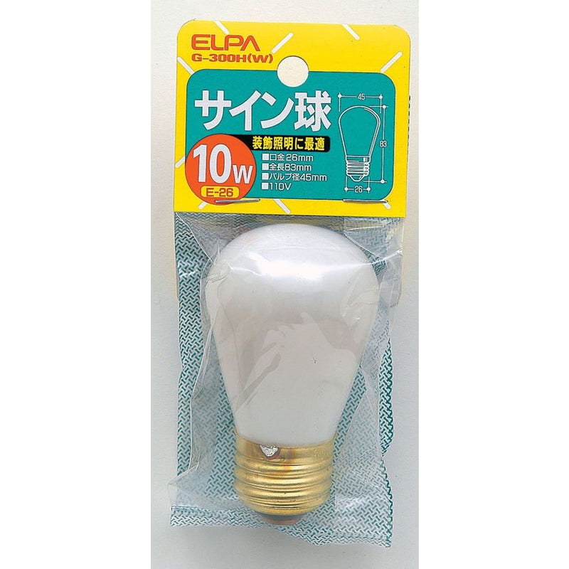 エルパ ELPA サイン球 白熱電球 E26 10W G-300H(W)