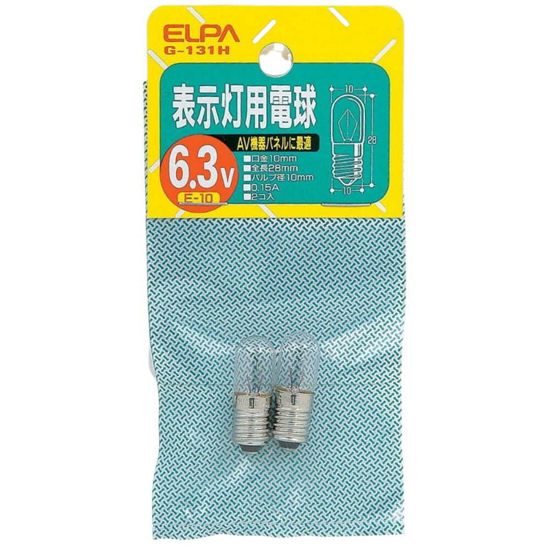 エルパ ELPA 表示灯用電球 白熱電球 E10 0.15A G-131H 2個入り