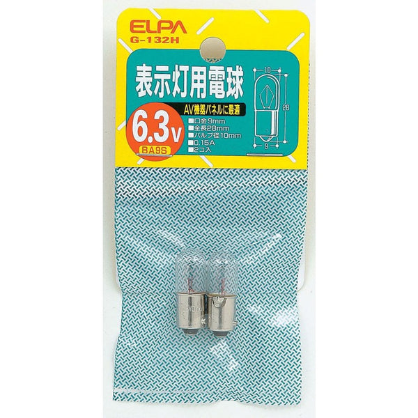 エルパ ELPA 表示灯用電球 白熱電球 BA9S 0.15A 2個入り G-132H