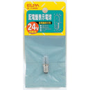 エルパ ELPA 配電盤表示電球 白熱電球 E10 0.11A G-134H