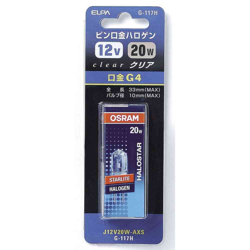 エルパ ELPA ピン口金ハロゲン 12V20W クリア G4 G-117H（20W）