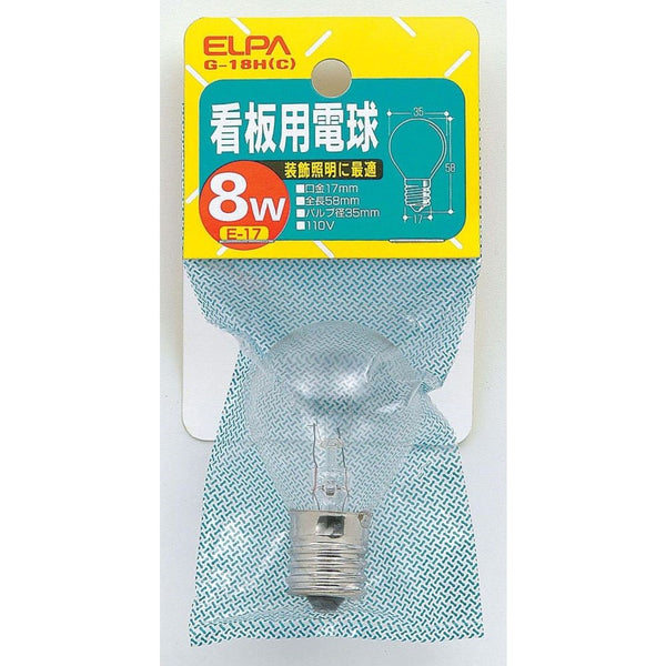 エルパ ELPA 看板用電球 白熱電球 E17 8W 2個入り G-18H