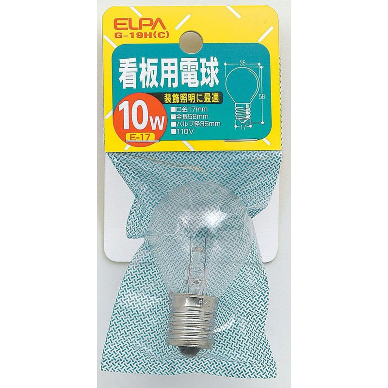 エルパ ELPA 看板用電球 白熱電球 E17 10W G-19H