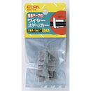 エルパ ＥＬＰＡ ワイヤステッカー 電線止め 配線止め 電材 KG-25