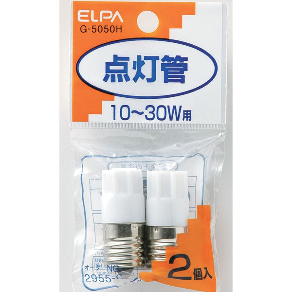 朝日電器 ELPA 点灯管FG1E 点灯管 G-5024H