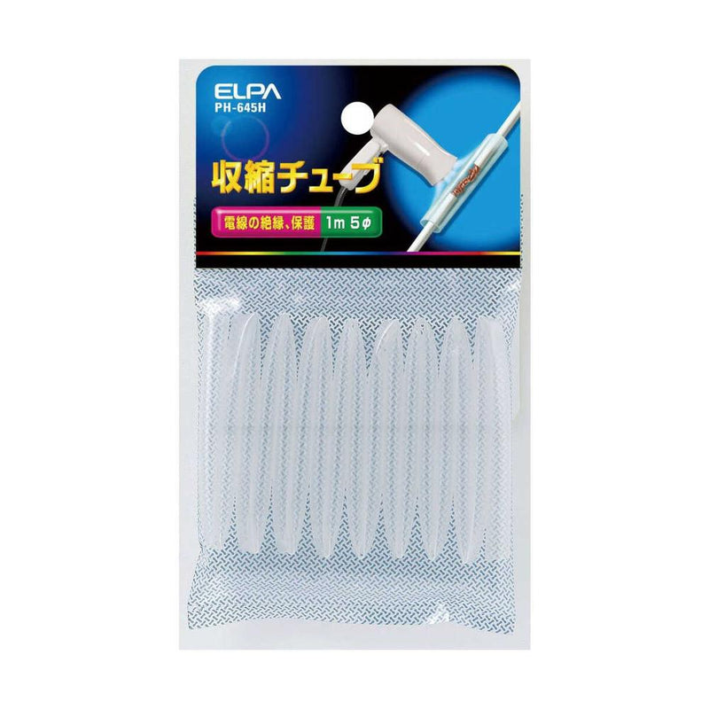エルパ 収縮チューブ 5Φ PH-645H