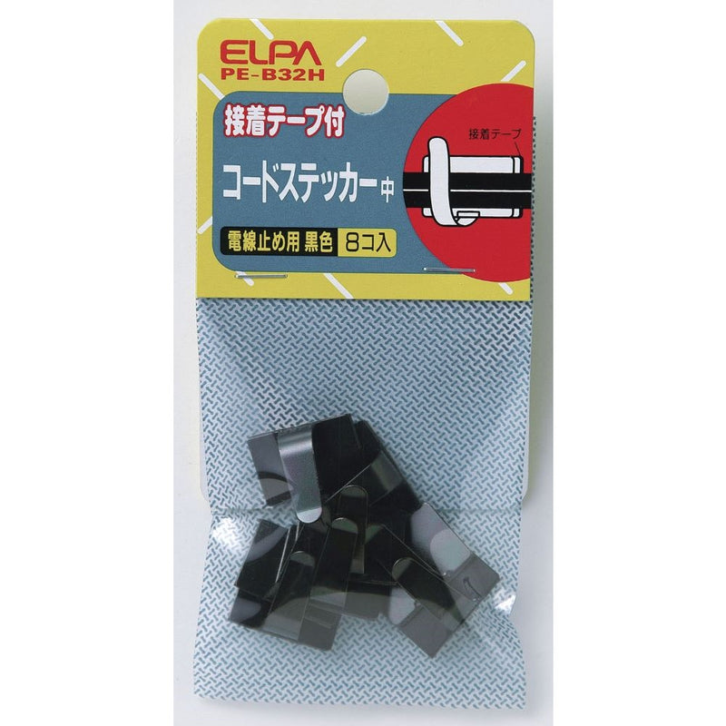 エルパ ＥＬＰＡ コードステッカー 中 黒 電線止め 配線止め 電材 PE-B32H