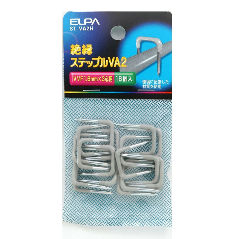 エルパ ＥＬＰＡ ステップルＶＡ２ 電線止め 配線止め 電材 ST-VA2H