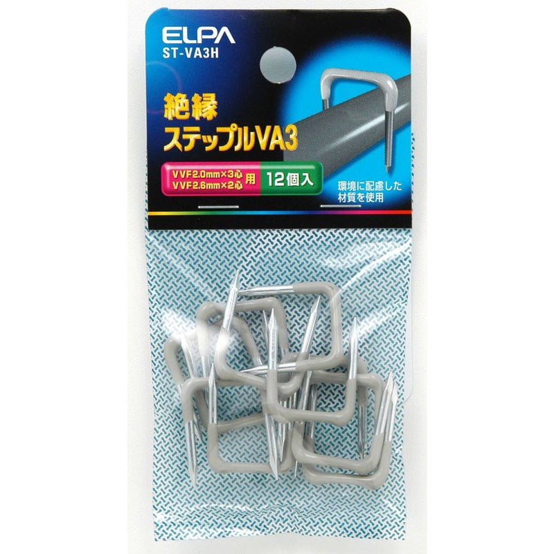 エルパ ＥＬＰＡ ステップルＶＡ３ 電線止め 配線止め 電材 ST-VA3H