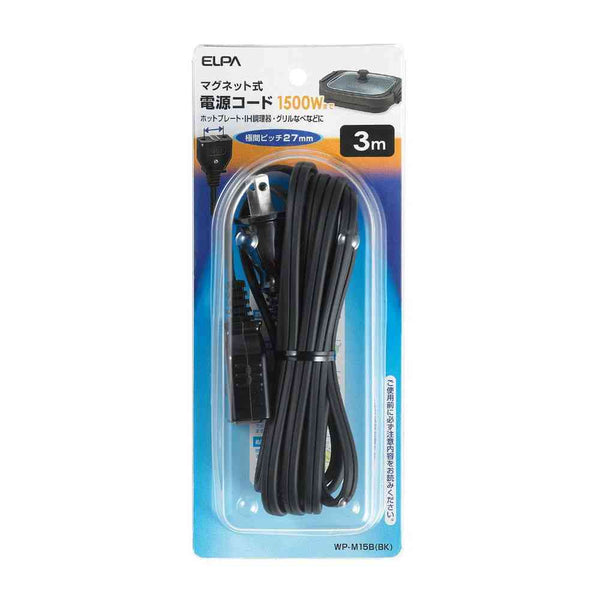 エルパ ELPA ホットプレートコード15A WP-M15B ブラック
