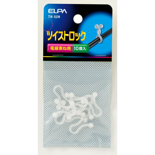 エルパ ELPA ツイストロック 10個入 TH-52H