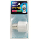 エルパ ソケットアダプター A-2626H