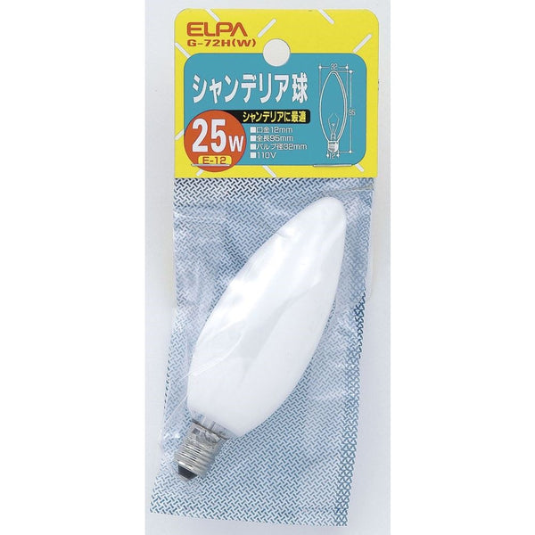 エルパ ELPA シャンデリア球 白熱電球 E12 25W G-72H(W)