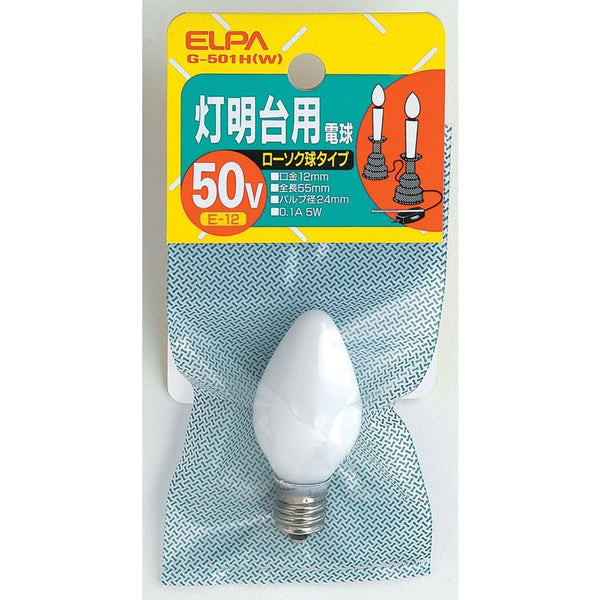 エルパ ELPA 灯明台用電球 白熱電球 E12 5W G-501H(W)