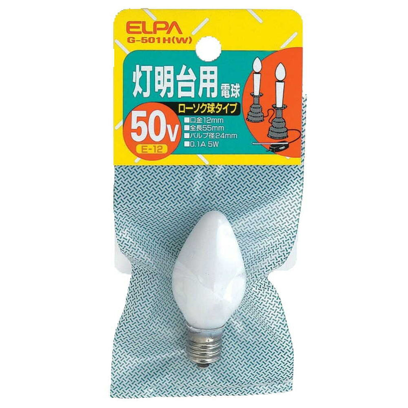 エルパ ELPA 灯明台用電球 白熱電球 E12 5W G-501H（W）