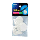 エルパ ELPA 丸札 NH-02H