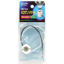 エルパ ハロゲンソケット SB-1104H