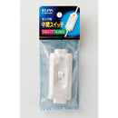 エルパ ランプ付中間スイッチ A-66LH W