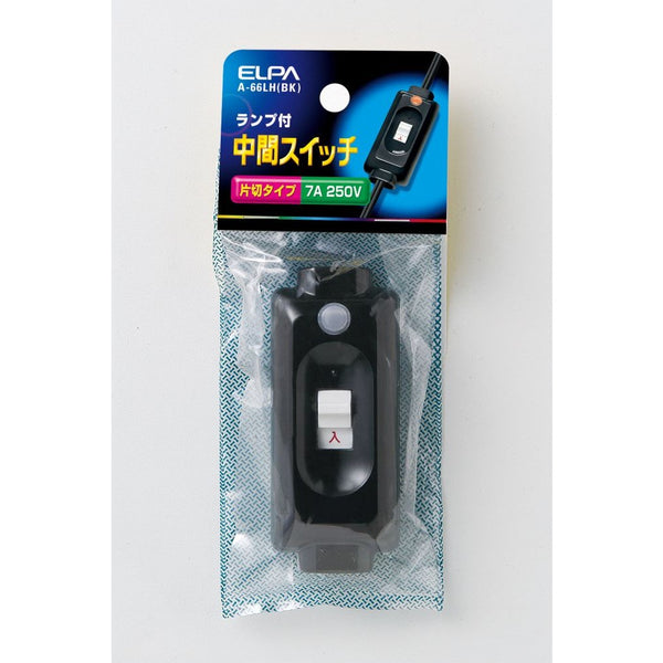 エルパ ELPA ランプ付中間スイッチ スイッチ A-66LH(BK)