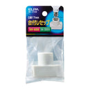 エルパ 台付レセップ SB-1714H