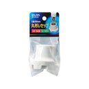 エルパ 磁器レセップ SB-2618H