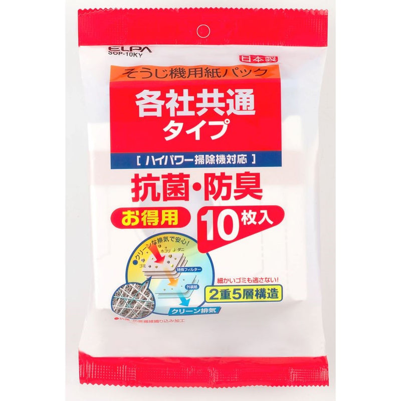 エルパ ELPA 紙パック共用タイプ 各社共通 2重5層 SOP-10KY