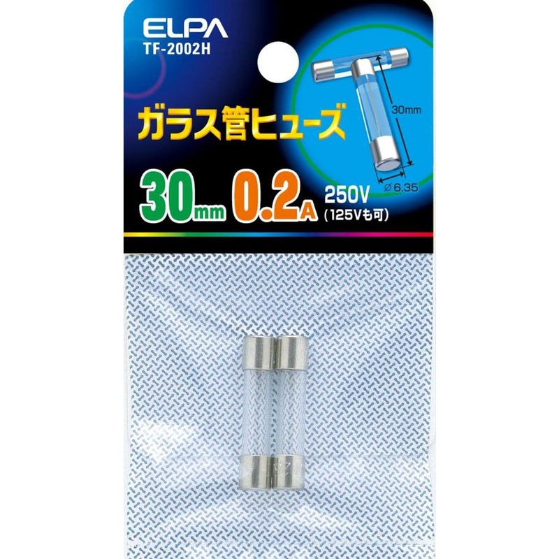 エルパ ELPA ガラス管ヒューズ30MM ヒューズ 補修 TF-2002H