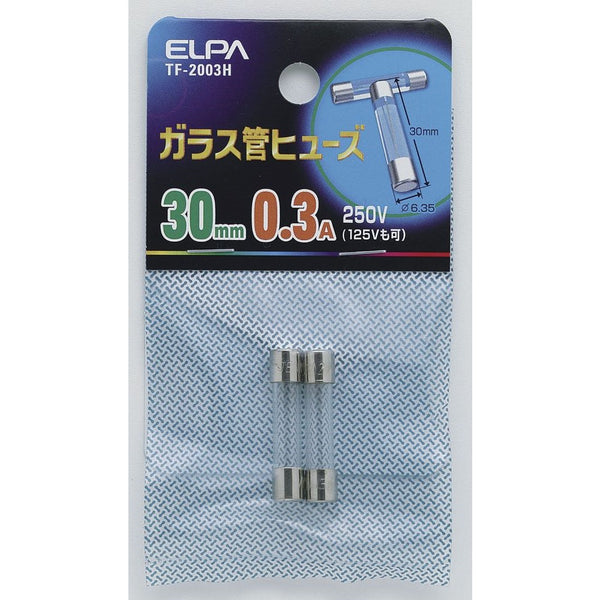 エルパ ELPA ガラス管ヒューズ30MM ヒューズ 補修 TF-2003H